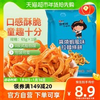 88VIP：张君雅小妹妹 酱烧虾拉面饼65g*1袋网红儿童休闲膨化零食品小吃