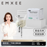 EMXEE 嫚熙 储奶袋母乳保鲜袋奶粉袋便携一次性储奶袋小容量存奶袋220ml