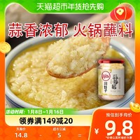 88VIP：川娃子 原味蒜蓉酱240g火锅调料蒜香商用烧烤蘸料酱辣椒酱酱料