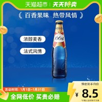 88VIP：1664凯旋 1664啤酒百香果啤酒330ml