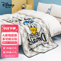 Disney 迪士尼 法兰绒毛毯子宝宝云毯婴儿童办公室午睡毯唐老鸭140*100cm