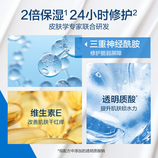 CeraVe 适乐肤 油痘肌保湿修护套组