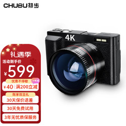 CHUBU 初步 数码相机学生入门级4K高清单反微单 小型家用轻巧便携旅游照相机