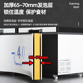 华美冰柜商用158升小型 -45度超低温铜管冷冻柜 细胞级深冷速冻保鲜名贵食材家用雪柜DW-45W158 【零下45度】158升铜管制冷