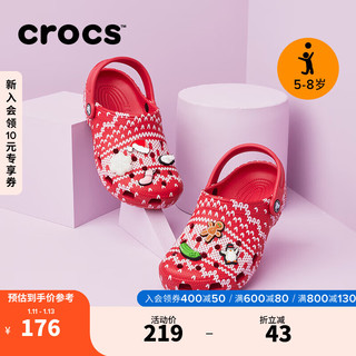crocs卡骆驰经典假日风洞洞鞋儿童户外休闲鞋209221 彩色-90H 33(200mm)