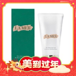 LA MER 海蓝之谜 洁净焕采系列 璀璨净澈泡沫洁面乳 30ml