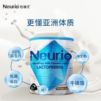 Neurio 纽瑞优 乳铁蛋白新西兰免疫版调制乳粉 120g