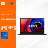 Redmi 红米 Book 15E 15.6英寸 酷睿i7处理器、16GB、512GB SSD