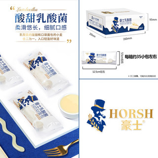 HORSH 豪士 面包 乳酸菌面包整箱800g 小口袋早餐面包夹心休闲零食酸奶点食品