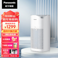 移动端、京东百亿补贴：Panasonic 松下 F-PBW75C 空气净化器除甲醛 除菌 除烟除尘除味 空气清新