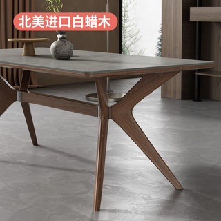 叶芝 岩板实木餐桌椅组合现代简约白蜡木小户型家用长方形桌子 1.3米餐桌+6张餐椅