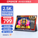  C-force CFORCE 21.5英寸IPS便携显示器（2560　