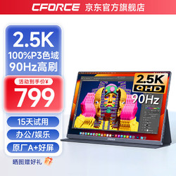 C-force CFORCE 21.5英寸IPS便携显示器（2560