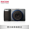 理光（RICOH）GRIIIx Urban Edition 都市版 GR3X小型数码相机 便携街拍机 都市版 套餐四