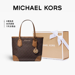 MICHAEL KORS 迈克·科尔斯 礼盒款MK女包EVA老花单肩手提托特子母包 超小号 深棕/橡果棕