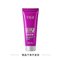 TIGI 蓬松护发素75ml  头发蓬松丰盈 控油去油 去屑止痒 深层洁净