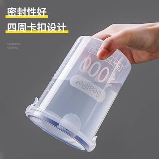 透明塑料厨房五谷杂粮收纳盒储物罐 大号10001个
