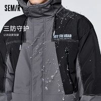 Semir 森马 三防连帽羽绒服