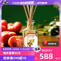 Carriere Freres 凯睿达 法国Carriere Freres植物学家小番茄CF无火香薰家用室内