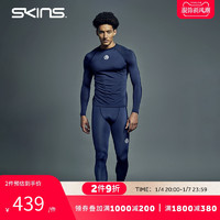 SKINS 思金斯 S1基础压缩裤男 专业运动健身训练跑步田径速干紧身裤长裤