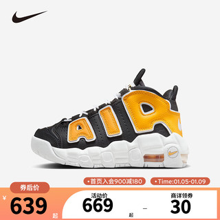 NIKE耐克童鞋男童篮球运动鞋AIR MORE UPTEMPO皮蓬实战儿童气垫球鞋 FN0261-001 28码