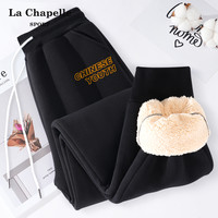 La Chapelle拉夏贝尔裤子女冬加绒裤加绒加厚保暖裤棉裤束脚直筒裤