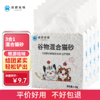 淮泗 宠物 谷物混合猫砂 3合1除臭混合猫砂  1.8kg*4袋
