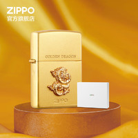 ZIPPO 之宝 防风煤油打火机 福运金龙 生日礼物送老公送男友 单机礼盒