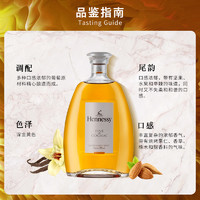 Hennessy 轩尼诗 精选陈酿干邑700ML白兰地