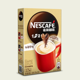 88VIP：Nestlé 雀巢 咖啡速溶1+2三合一奶香拿铁7条即溶咖啡粉提神办公固体饮料