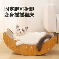 OIMG 耐磨不掉屑瓦楞纸猫窝猫爬架多功能猫抓板猫沙发猫咪玩具