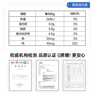 无蔗糖酸奶桶装大桶方盒酸牛奶营养益生菌早餐奶家庭分享装