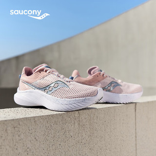 Saucony索康尼菁华14女跑鞋轻量缓震跑步鞋训练运动鞋浅粉40