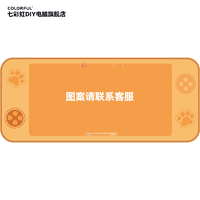 COLORFUL 七彩虹 黄猫鼠标垫超大号办公垫游戏电脑键盘垫800x300mm