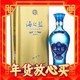  YANGHE 洋河 蓝色经典 海之蓝520ml 口感绵柔浓香型白酒 送长辈 52度 520mL 1瓶　