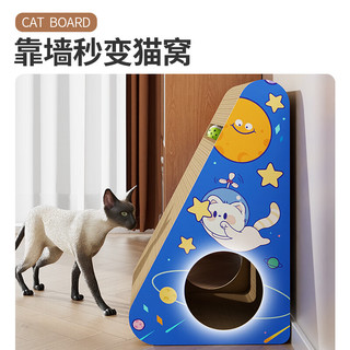 疯狂的主人 立式猫抓板三角猫爪板不掉屑猫咪磨爪瓦楞纸猫窝宠物猫玩具猫咪用品