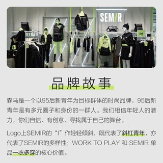 Semir 森马 针织运动休闲男士卫衣 10D9521116202