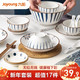 Joyoung 九阳 陶瓷碗碟套装混色17件套
