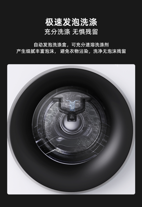 jide吉德10kgbldc变频全自动洗衣机热泵烘干机衣干即停洗烘套装家用6s