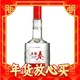  五粮春 一代 45度 浓香型白酒 婚宴送礼酒水 500ml*2瓶装　