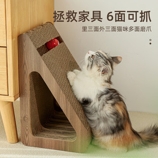 梵都宠舍 猫抓板加大号猫窝可磨爪可睡觉节省空间