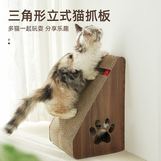 梵都宠舍 猫抓板加大号猫窝可磨爪可睡觉节省空间