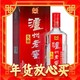 爆卖年货、88VIP：泸州老窖 头曲 55%vol 浓香型白酒 625ml