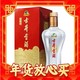  88VIP：古井贡酒 经典 50%vol 浓香型白酒 500ml　