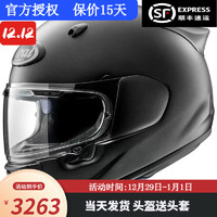 Arai日本ARAI ASTRO-GX摩托车头盔长途旅行四季全盔机车全盔 哑黑FLAT BLLACK XL
