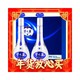 88VIP：YANGHE 洋河 梦之蓝M3-52度500ml*2瓶礼盒装浓香型白酒