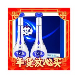 YANGHE 洋河 梦之蓝M3-52度500ml*2瓶礼盒装浓香型白酒