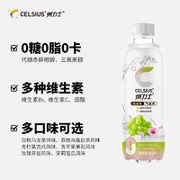 CELSIUS 燃力士 无糖维生素气泡水饮料480ml*9瓶