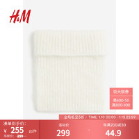 H&M【致臻系列】女士围脖针织马海毛混纺围脖1168789 奶油色 165/88A