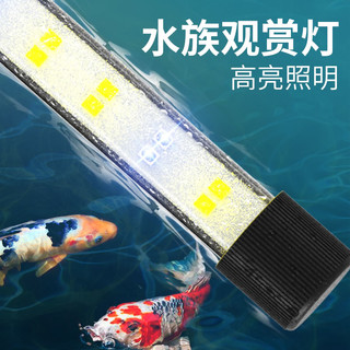 森森（SUNSUN）鱼缸潜水灯增艳LED水草光谱照明水族箱灯 76cm水陆两用灯红色13W